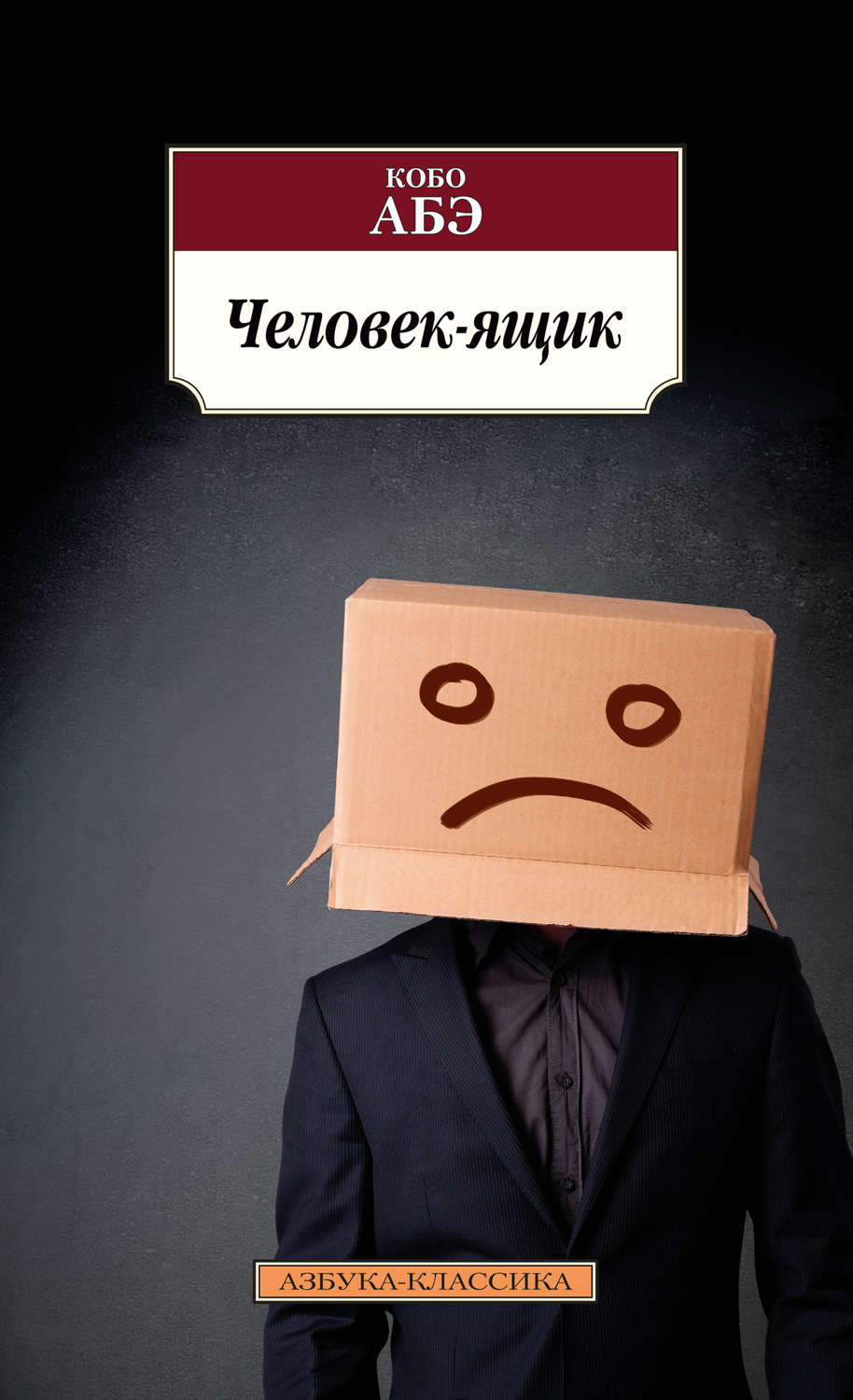 «Кукольный дом» за 7 минут. Краткое содержание драмы Ибсена